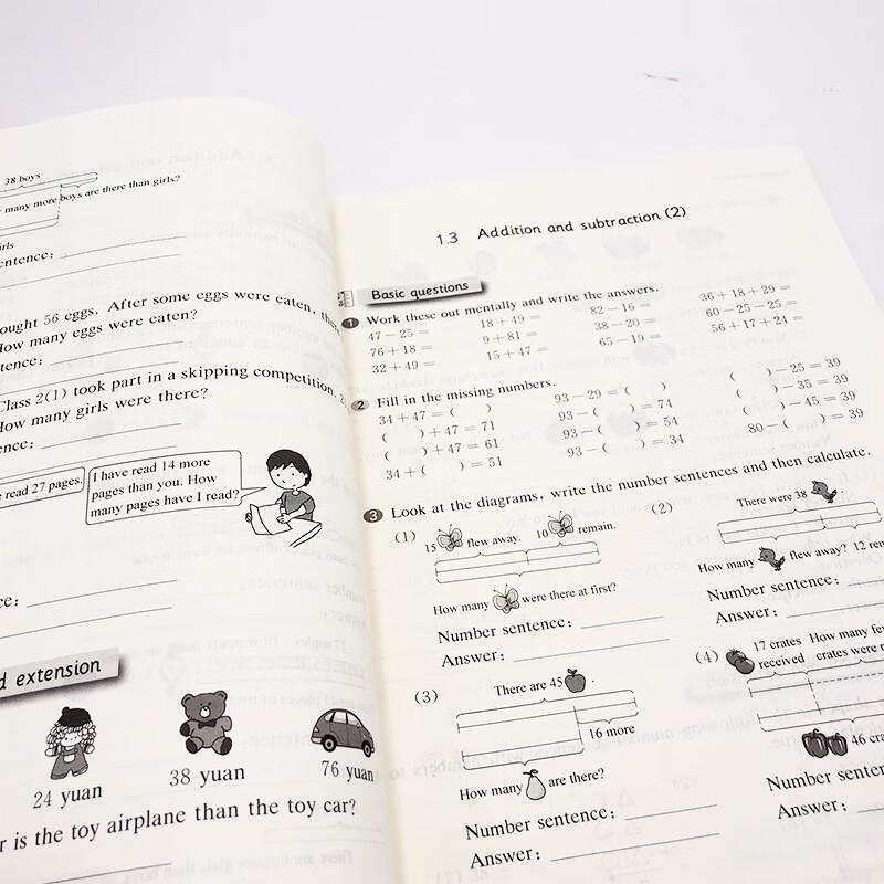 One Lesson One Practice Math Workbook - Grade 2, Semester 1