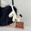 Cross-border popular PU leather pony bag clothing pendant car keychain cartoon accessories pony pendant