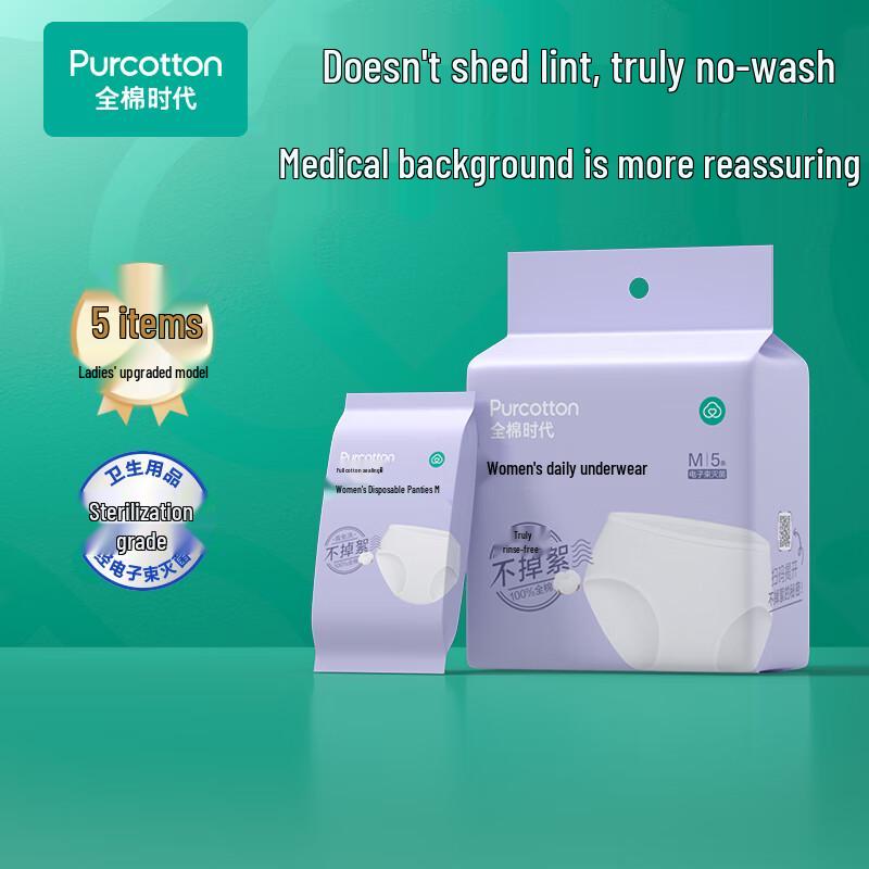 PurCotton Women s Disposable Mid-Rise Underwear XL