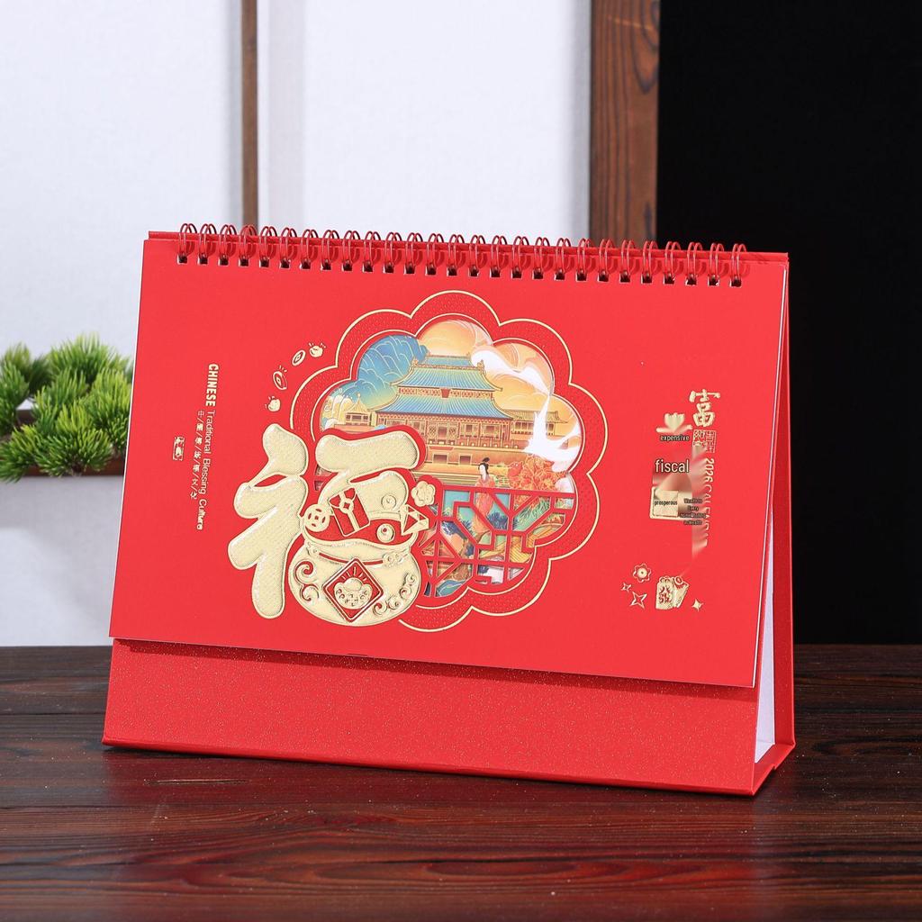 2026 Chinese Style Year of the Horse Red Desk Calendar – Creative Cut-out Design