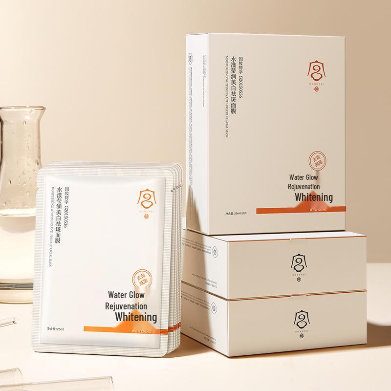 Gong Pei Whitening and Hydrating Mask: 10 Sheets for Spot Removal, Moisturizing, Anti-Wrinkle, and Brightening