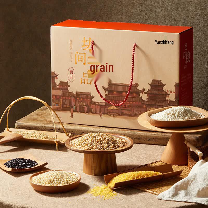 Yan Zhi Fang Assorted Grains Gift Box