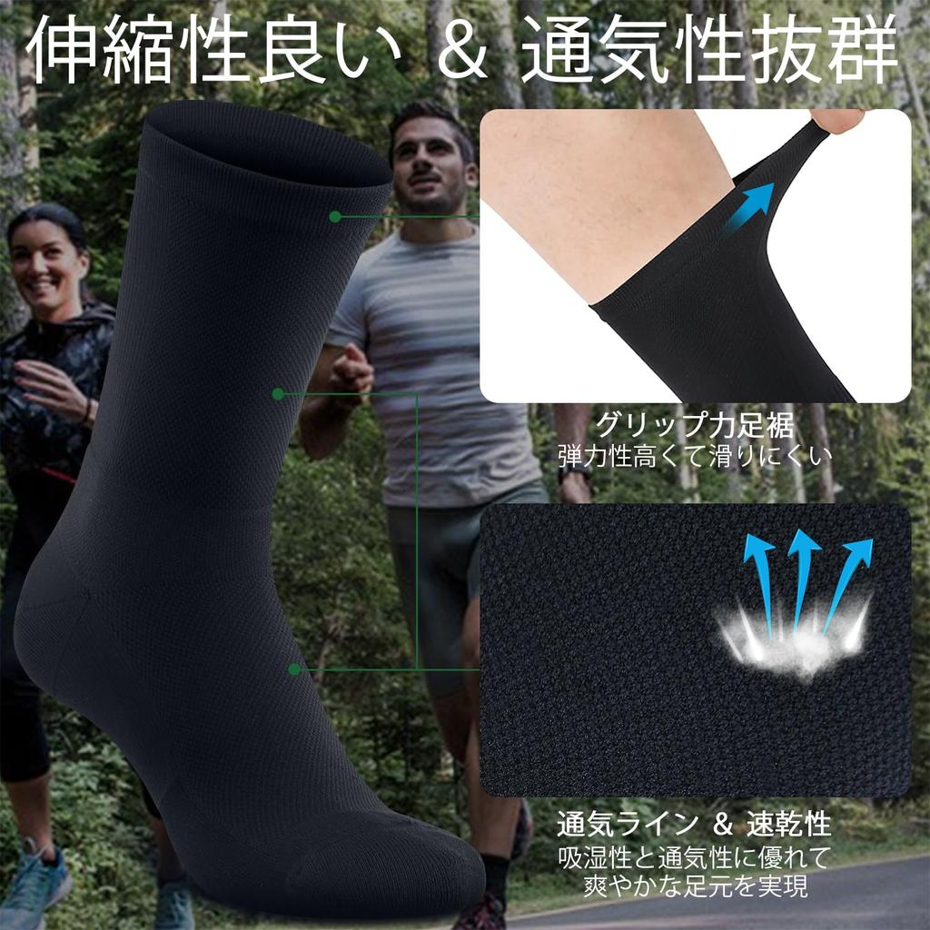 Long Sports for All [Souke Sports] Socks, Unisex, Breathable, Cushioned, Non-Slip, Soccer, Running, Cycling, Training, Seasons.