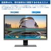 19.5-inch 16:9 Privacy Filter, Blue Light Blocking, Anti-Reflection, Anti-Peeping, Double-Sided, for PC Monitors