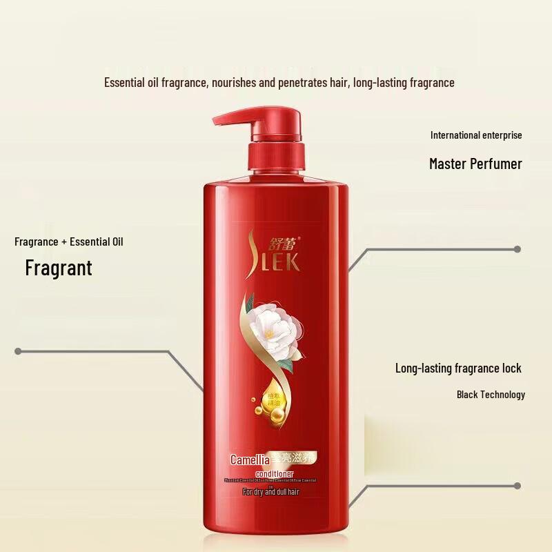 Shulei Camellia Nourishing Hair Conditioner