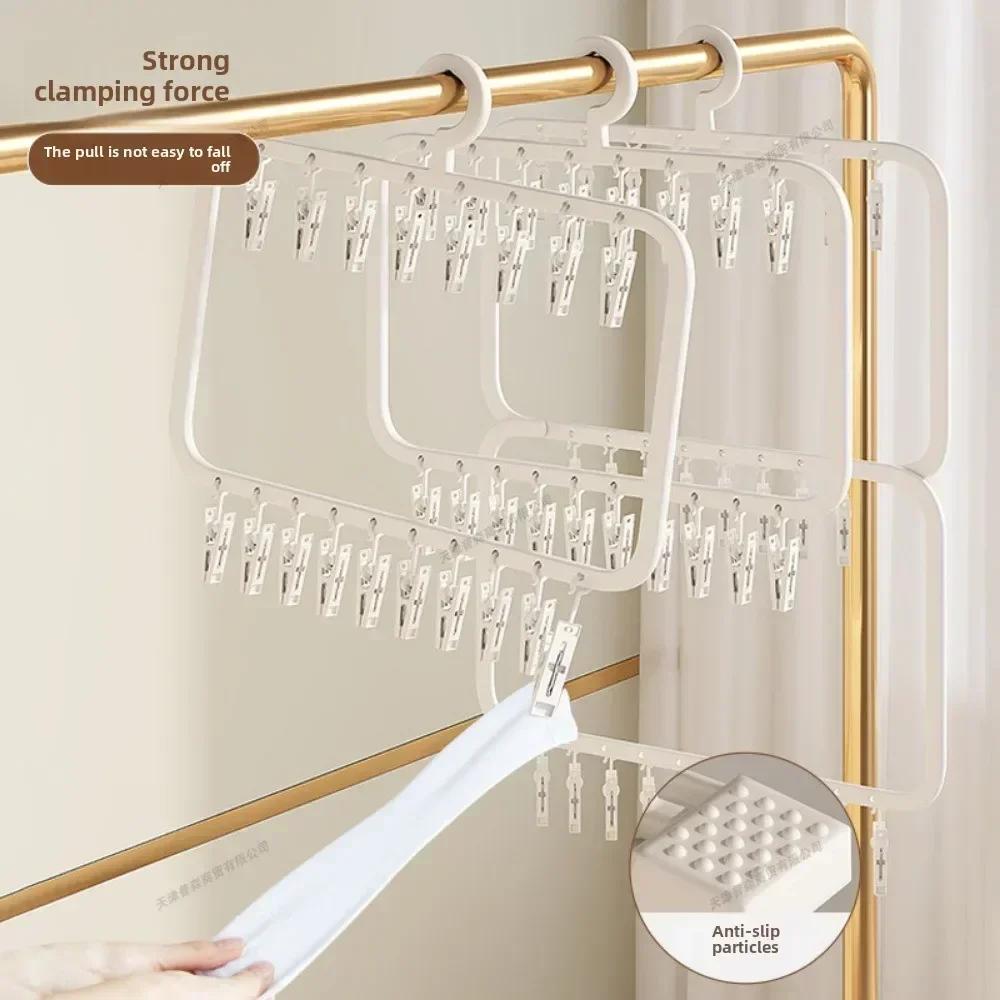 Traceless Clip Storage RackHousehold Clothes Socks Storage Windproof Sun Proof Multifunctional Clothes Hanger Household Items