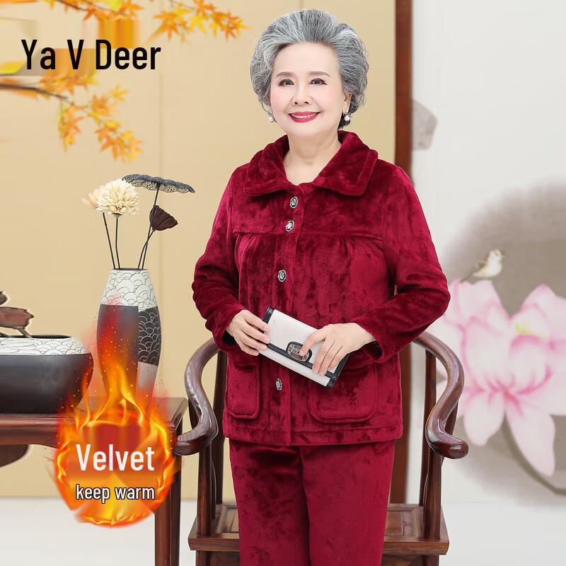 Yalu Elderly Women's Plush Warm Homewear Pajama Set