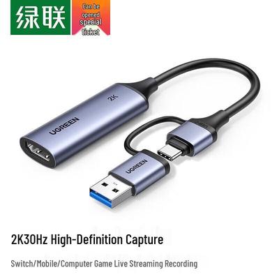 Ugreen HDMI To USB Video Capture Card