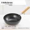 Frying Pan Lightweight Hammered Iron Frying Pan 30cm IH Compatible Gas Made In Japan Original Shape Can Opener Included J-kitchens T-shirt