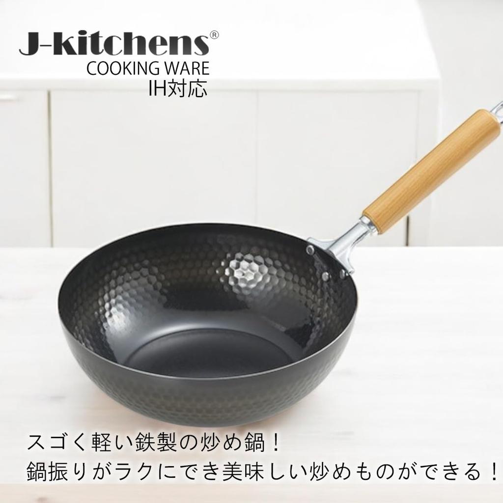 Frying Pan Lightweight Hammered Iron Frying Pan 30cm IH Compatible Gas Made In Japan Original Shape Can Opener Included J-kitchens T-shirt