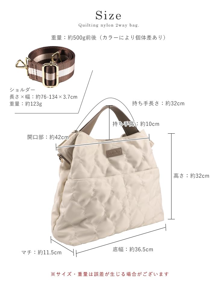 Lizdays Lightweight Nylon Tote Shoulder A4 Quilted Women's Bag, 2-Way Bag, Size, (Natural/Gray Beige)