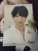 [USED] Kimura Kaiki Bromide Raw Photo Gojuger Kumade Mashiro Gojuu Polar