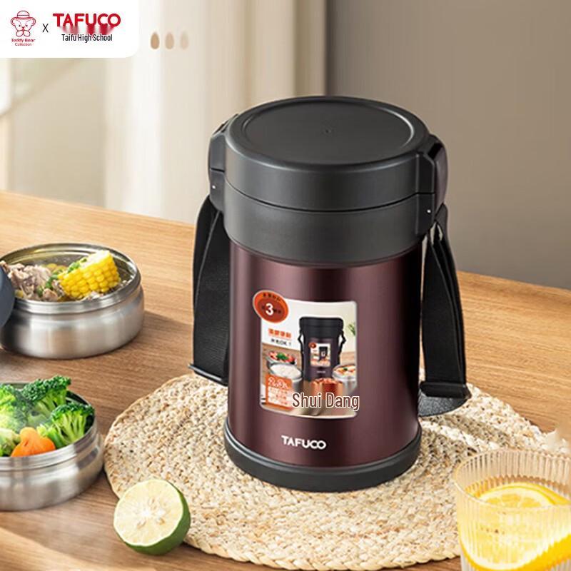 

TAFUCO 2.3L 4-Layer 304 Stainless Steel Insulated Lunch Box