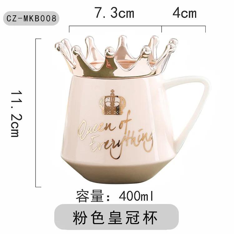 Crown Ceramic Coffee Cup Fine Couple Mug with Lid Simple Afternoon Tea Coffee Cup Breakfast Milk Coffee Mug Birthday Gift 400ml