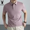 PLAYBOY Men's Quick-Dry Breathable Polo Shirt
