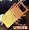 Gradient Liquid Is Suitable for Samsung Z Flip7 Case with Shockproof Foldable Screen TPU Magnetic Z Flip4 Protective Cover