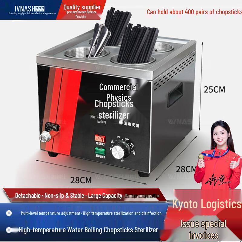 Commercial Stainless Steel Tableware Sterilizer