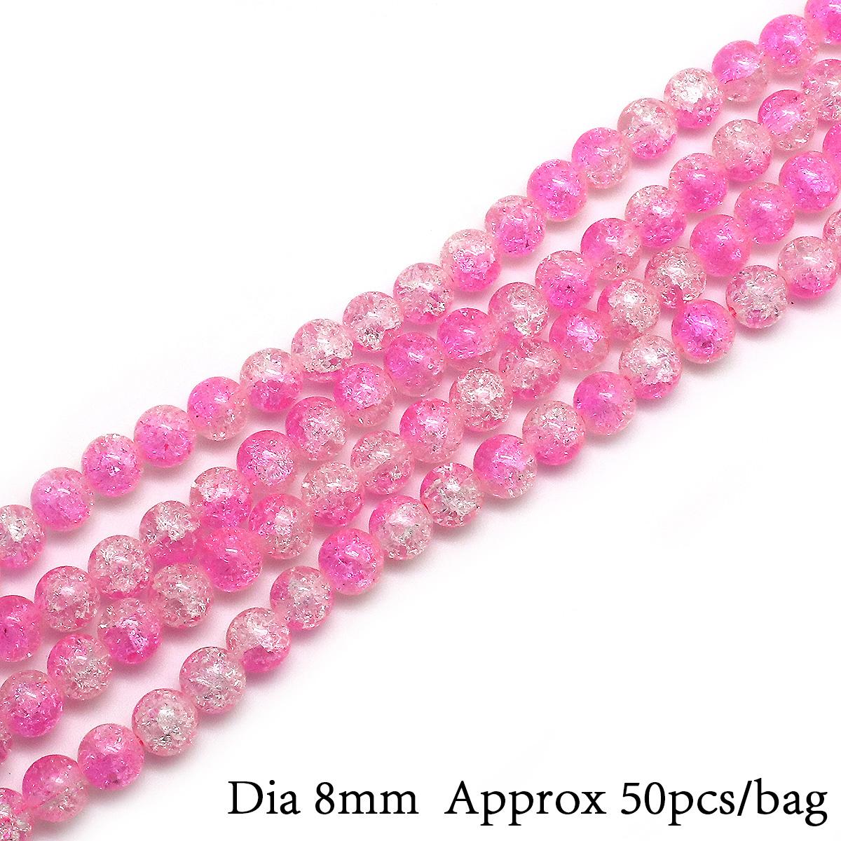 

4/6/8/10 мм цветные круглые стеклянные бусины с кракле для изготовления ювелирных изделий DIY браслет ожерелье 8mm 50pcs розовый
