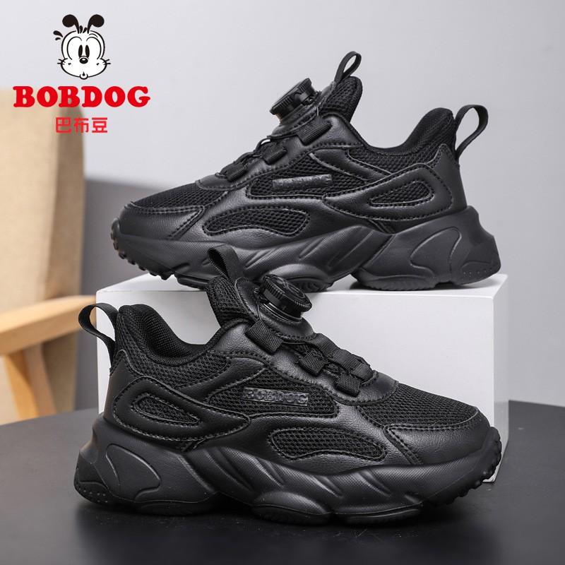Babdog Children's Small Black Shoes Men Girls Thin Single-mesh Breathable Sports Dad Students Running