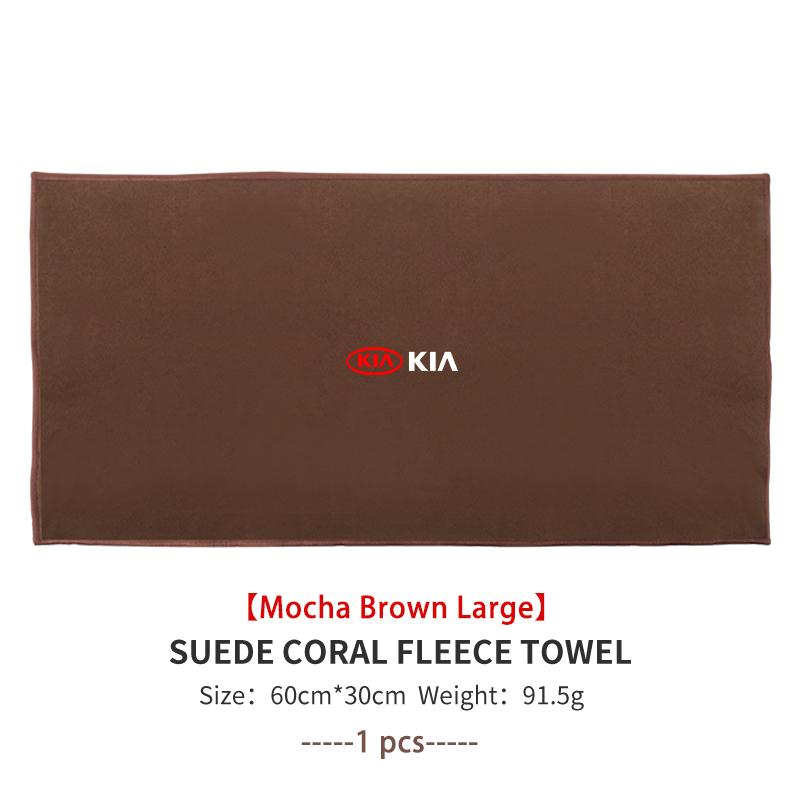 Car Microfiber Cleaning Towel Wipe Drying Cloth Clean Tools Auto Accessories For KIA Sportage Rio Ceed Niro Soul Stonic Picanto Kpaxs22