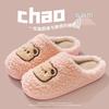 2025 New Cute Fluffy Cotton Slippers: Indoor/Outdoor for Women & Men - Autumn/Winter