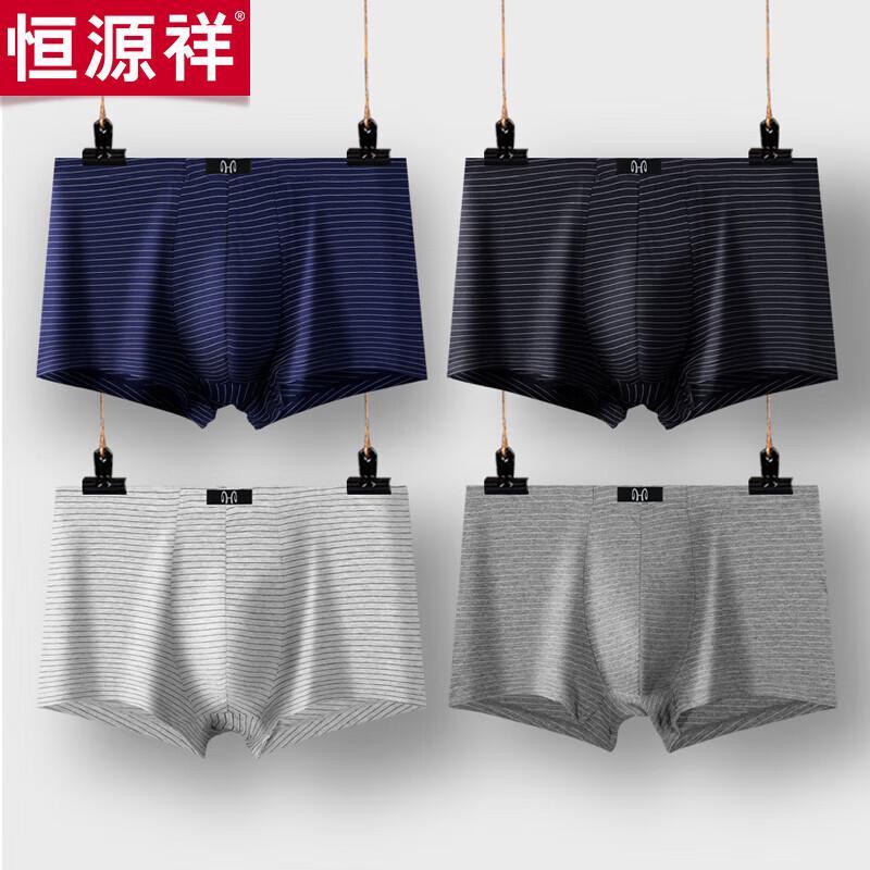 Hengyuanxiang Men's Underwear 4-Pack