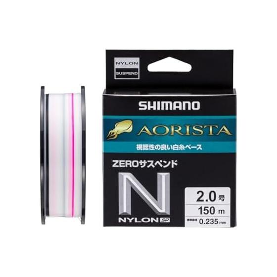SHIMANO Aorista Nylon ZERO Suspended SP 150m LA-Y50Z 2.0 White