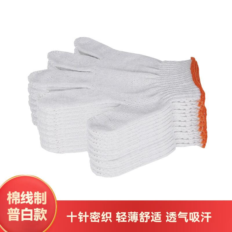 Yushuiyao Wear-Resistant Industrial Work Gloves