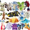 Sleeping Vaporeon Flareon Umbreon Peluche Toy Rockruff Sudowoodo Lugia Milotic Espurr Gengar Blastoise Zoroark Charizard Doll
