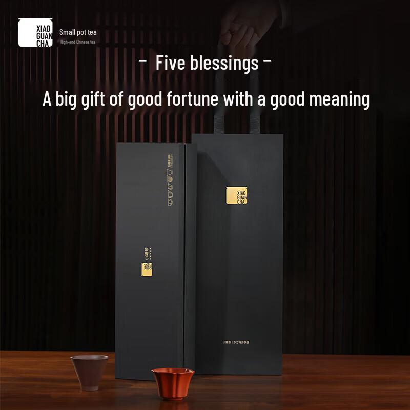 Xiaoguan Tea Five Blessings Zisha Teacup Gift Set
