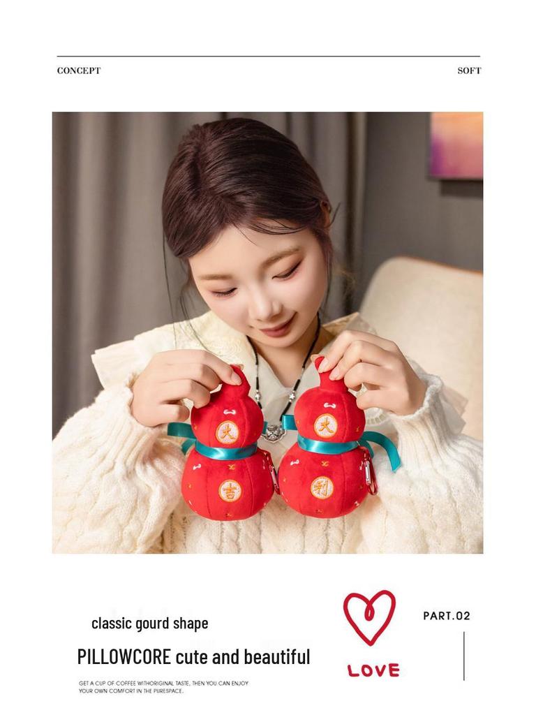 Auspicious Ruyi Gourd Plush Keychain - Cute DIY Schoolbag Ornament