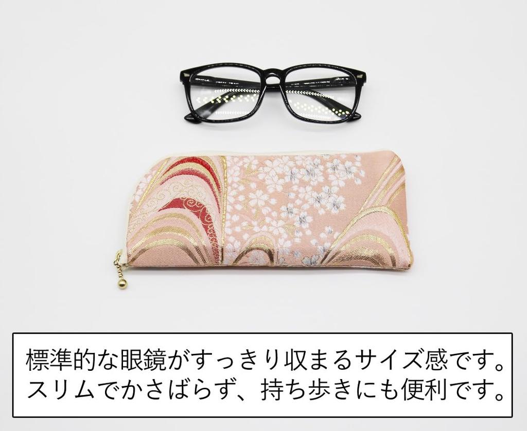 Eyeglass Made in Japanese Gold Eyeglass Accessory Pen Cosmetic Gift Cherry [Candy COLORS] Nishijin-ori Case, Japan, Pattern, Brocade, Slim, Case,