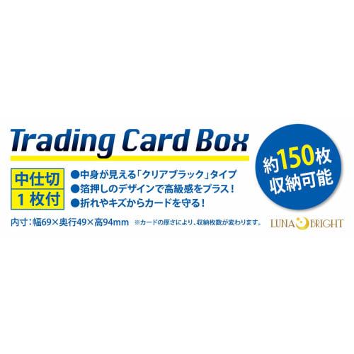 lunabright TCG Trading Card Deck Case, Set of 4, Compatible with Various Trading Cards, Clear Black