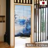 Noren Kobo Winter Room Traditional Japanese 85cm Wide x 150cm Four Seasons of 9274 Noren, Japanese-style Tapestry, Divider/Privacy Screen, Half-length