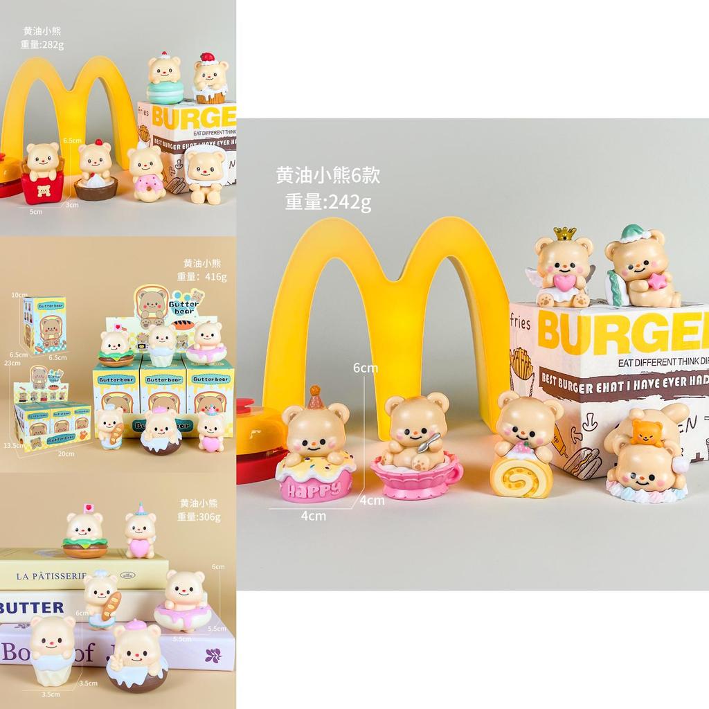 Butter Bear Cute Handicraft Pvc Figurine With Blind Box Packaging For Home Decor