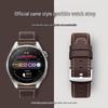 Compatible 22MM Dark Tea Calfskin Strap for Huawei Watch 3 Pro, GT2 46MM Dial.