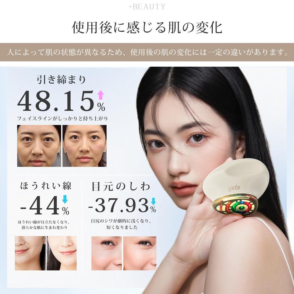 yete Facial Beauty EMS Facial Beauty Facial Beauty Light Heat EMS 4 3 Skin Skin Eye USB Anniversary for Home Includes Japanese Instruction Manual