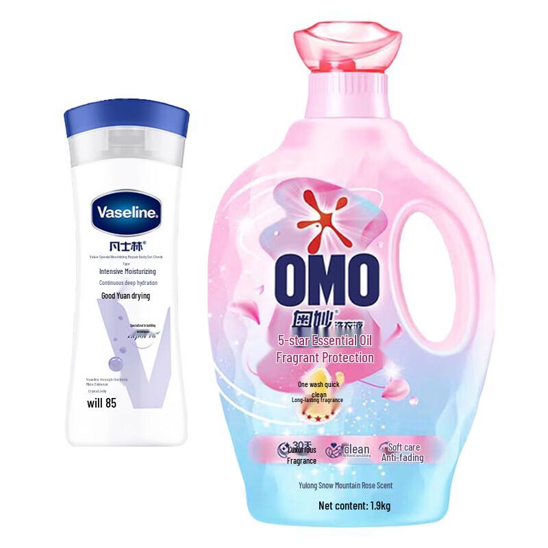 Vaseline Intensive Care Body Lotion with Omo Rose Laundry Detergent Bundle