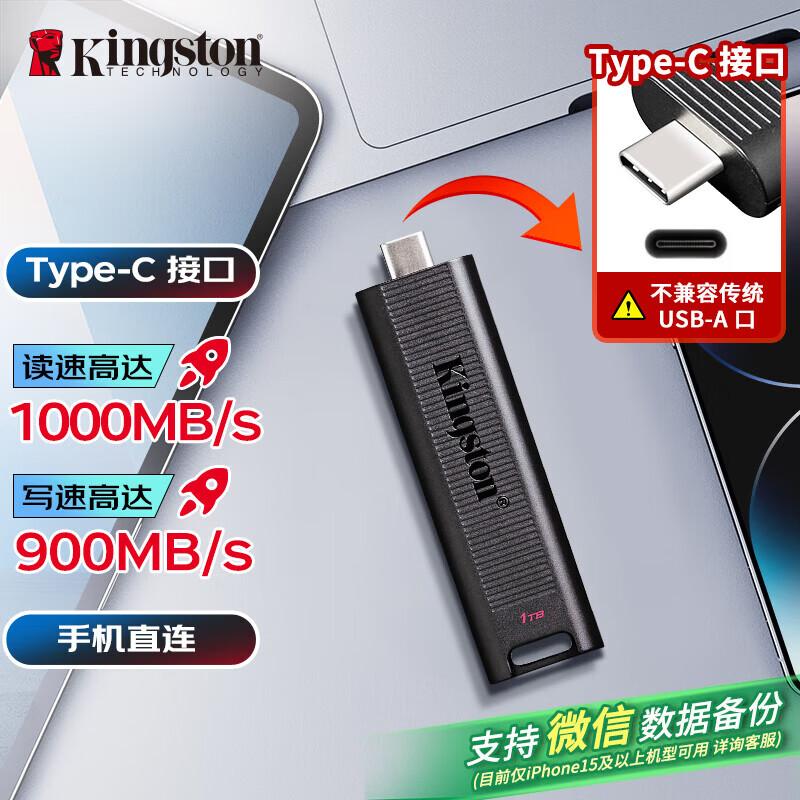 

Kingston DTMAX USB 3.2 Type-C Portable SSD