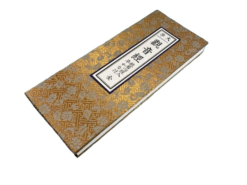Sutra book, large print, Kannon Sutra, high-quality damask finish, Heart Sutra, Hirakana included, complete