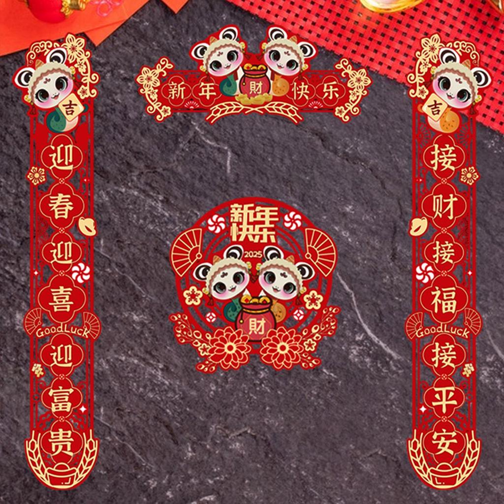 Chinese Year Couplets Decoration Snake Decor