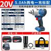 DCA 20V Cordless Brushless Impact Wrench (698N·m) CN plug (adapter included)