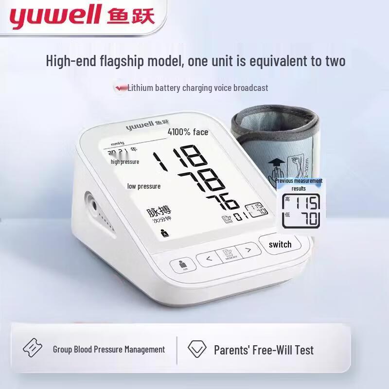 Yuwell YE690CR Digital Blood Pressure Monitor
