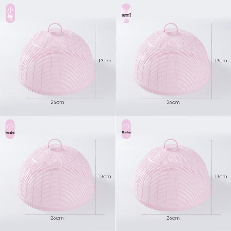 Small Breathable Plastic Food Cover