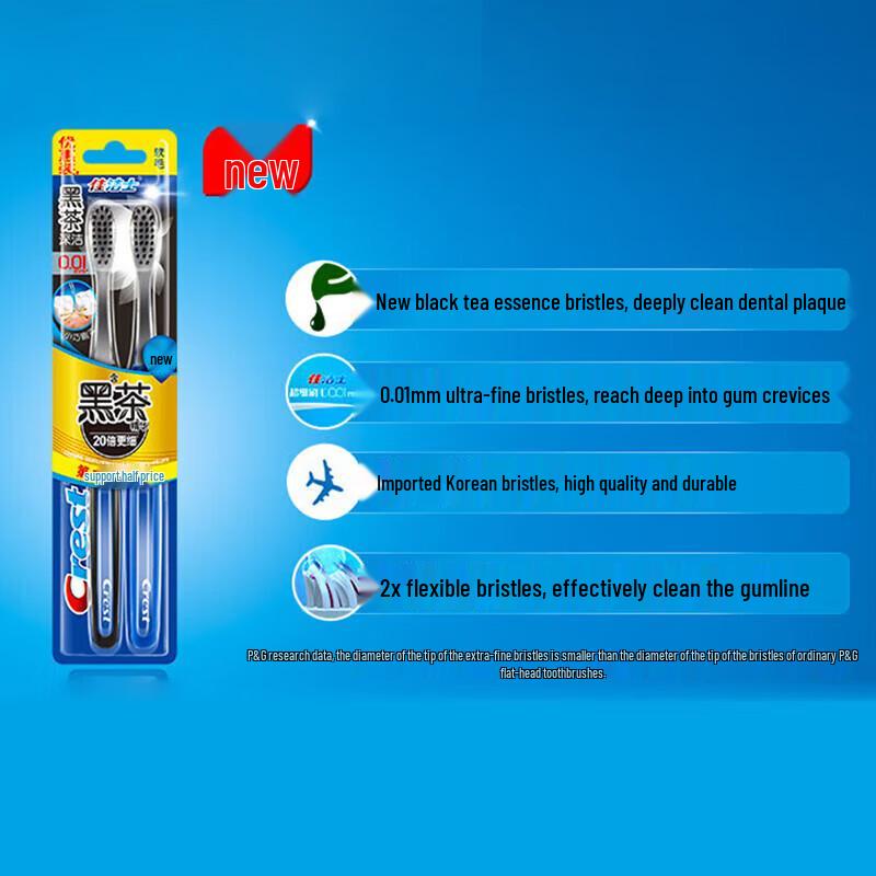Crest Ultra-fine Black Tea Deep Clean Toothbrush (2-pack)