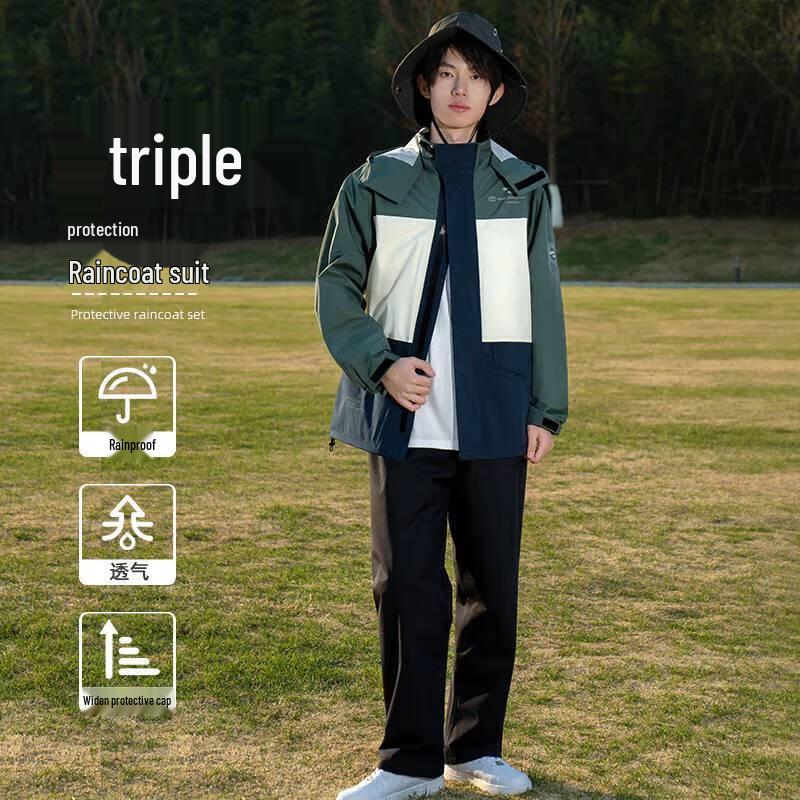 Zhengyu Rain Jacket and Pants Set
