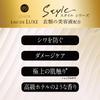 Lenor Eau de Luxe Premium Fabric Style Softener, Series, Innocent, Refill, 1,010ml