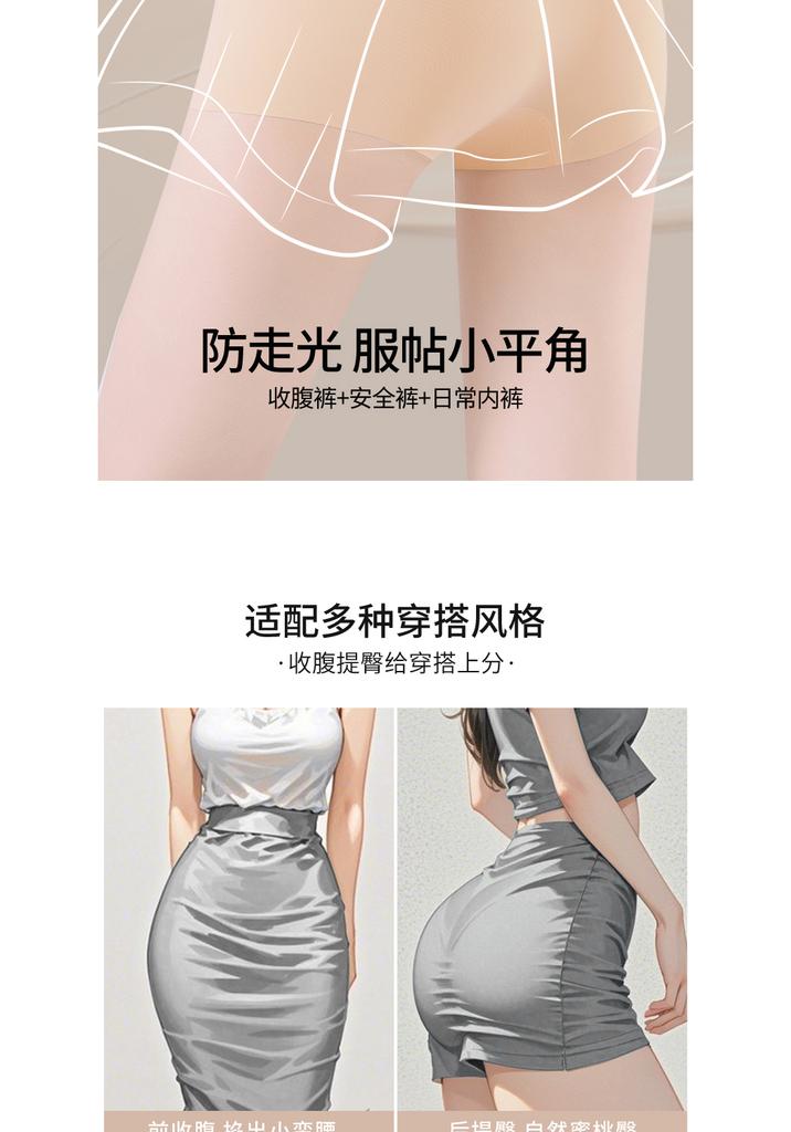 Ice Silk Seamless Flat Angle Safety Pants with Two-in-One Features