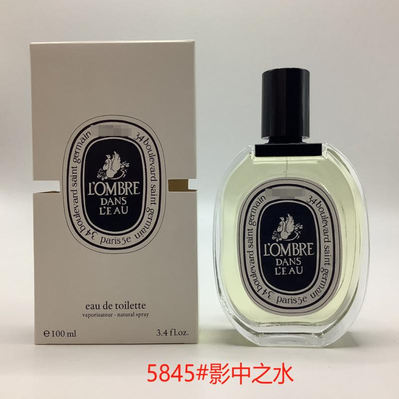 Yellow-green powder Encounter Aromatherapy Perfume Gift Box Lasting Fragrance Eau de Perfume Birthday Gift Box