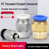 Guanshi Pneumatic Push-to-Connect Fitting